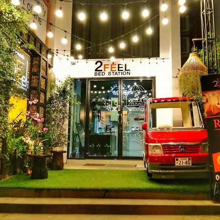 2 Feel Bed Station Lejlighedshotel Udon Thani Eksteriør billede
